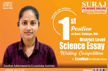 Suraj PG Degree College, Mahendergarh